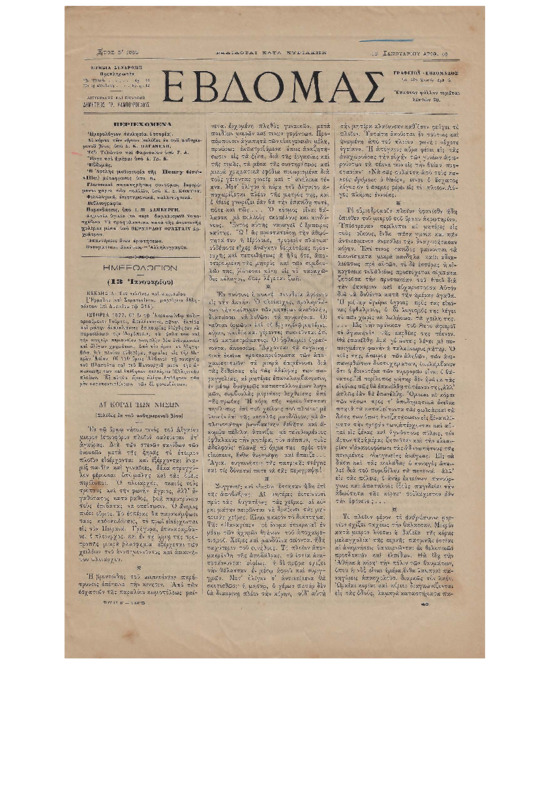 Ar1Ge-18850113-01-ow+.pdf